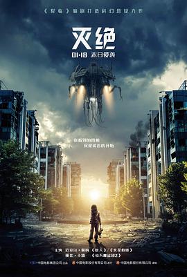 消失的她