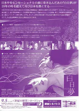 去有风的地方