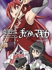 非人哉